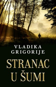 Stranac u šumi – latinica, Vladika Grigorije