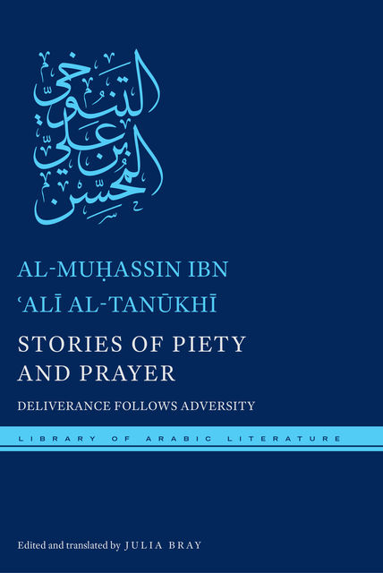 Stories of Piety and Prayer, al-Muhassin ibn 'Ali al-Tanukhi