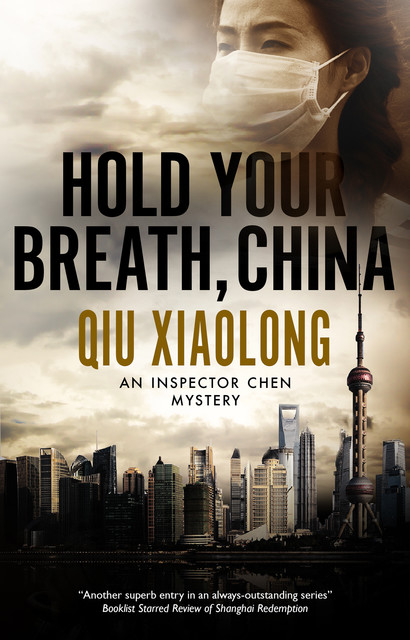 Hold Your Breath, China, Qiu Xiaolong