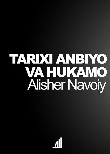 Tarixi anbiyo va hukamo, Alisher Navoiy