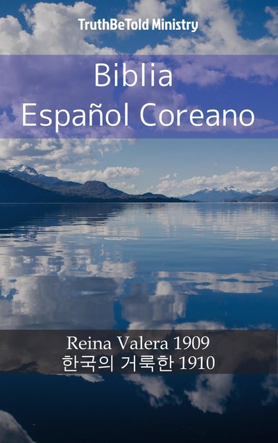 Biblia Español Coreano, Joern Andre Halseth