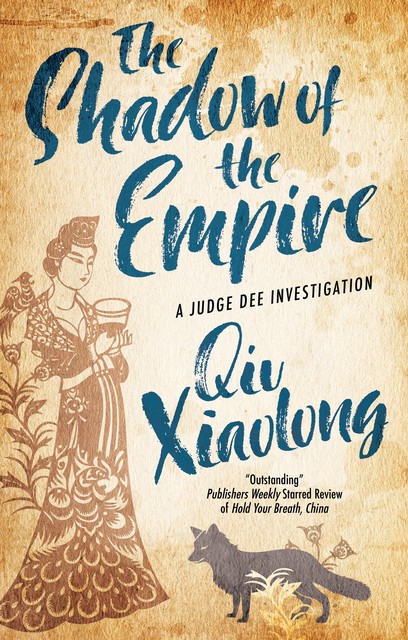 The Shadow of the Empire, Qiu Xiaolong