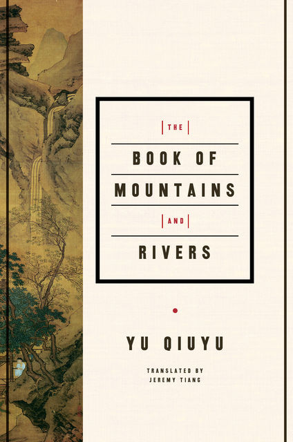 The Book of Mountains and Rivers, Yu Qiuyu