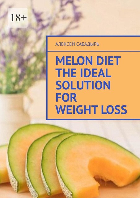 Melon diet the ideal solution for weight loss, Алексей Сабадырь