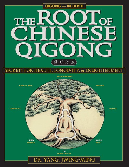 The Root of Chinese Qigong, Yang Jwing-Ming