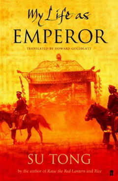 Последний император, Су Тун