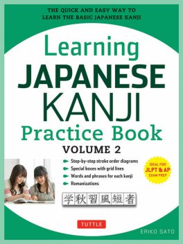 Learning Japanese Kanji Practice Book Volume 2, Ph.D., Eriko Sato