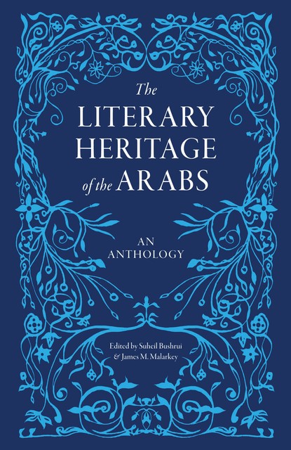 The Literary Heritage of the Arabs, James M.Malarkey, Suheil Bushrui