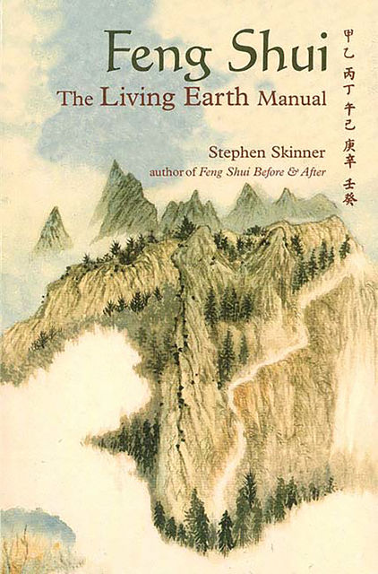 Feng Shui: The Living Earth Manual, Stephen Skinner