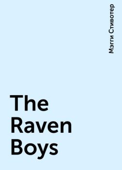The Raven Boys, Мэгги Стивотер