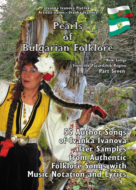 Pearls of Bulgarian Folklore, Ivanka Ivanova Pietrek
