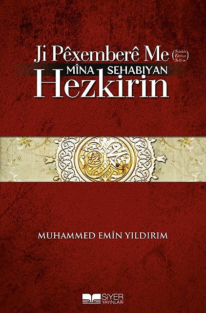 Ji Pexembere Me (SAV) Mina Sehabiyan Hezkirin, Muhammed Emin Yıldırım