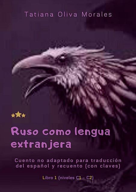 Ruso como lengua extranjera. Cuento no adaptado para traducción del español y recuento (con claves). Libro 1 (niveles C1—C2), Tatiana Oliva Morales