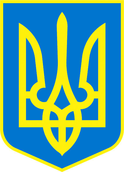 Кодекс України про адміністративні правопорушення, Відомості Верховної Ради Української РСР
