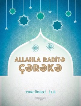 ÇƏRƏKƏ – ALLAHLA RABİTƏ, iBooks 2.6.1