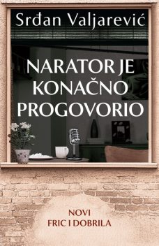 Narator je konačno progovorio, Srđan Valjarević