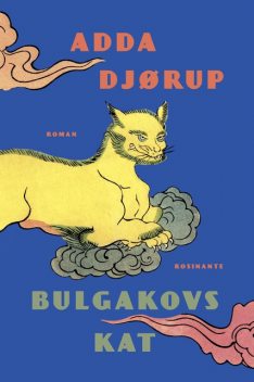Bulgakovs kat, Adda Djørup