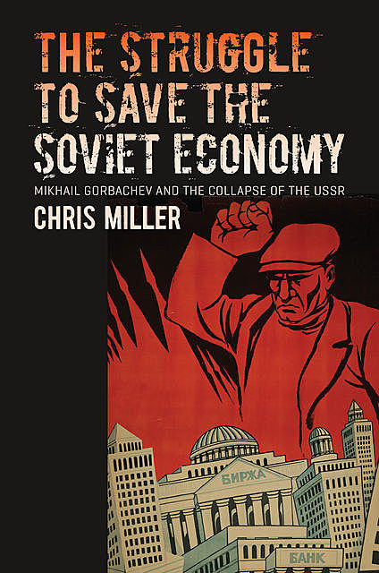 The Struggle to Save the Soviet Economy, Chris Miller