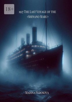 1927. The Last Voyage of the “Shinano-maru”, Madina Fedosova