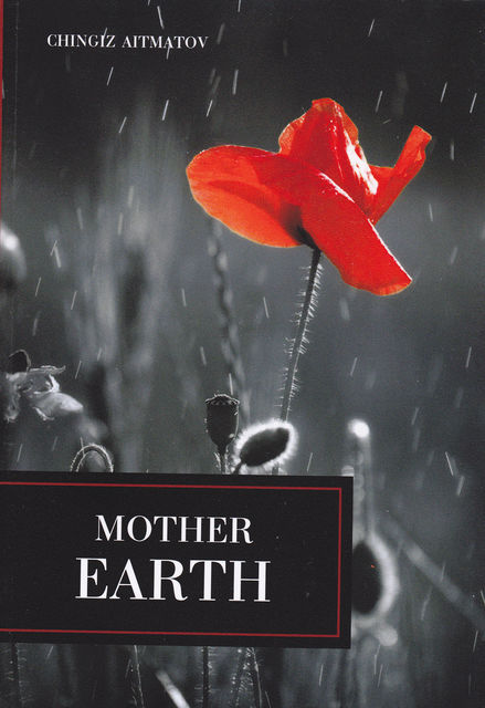 Mother Earth, Chingiz Aitmatov, James Riordan