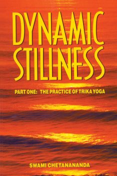 Dynamic Stillness Part One: The Practice of Trika Yoga, Swami Chetanananda