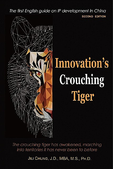 Innovation's Crouching Tiger (Second Edition), Jili Chung, 鐘基立