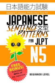 Japanese Sentence Patterns for JLPT N5, Clay Boutwell, Yumi Boutwell