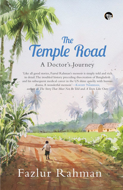 The Temple Road, Fazlur Rahman
