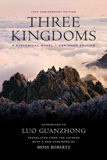 Three Kingdoms, Luo Guanzhong