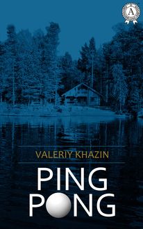 PING-PONG, Valeriy Khazin