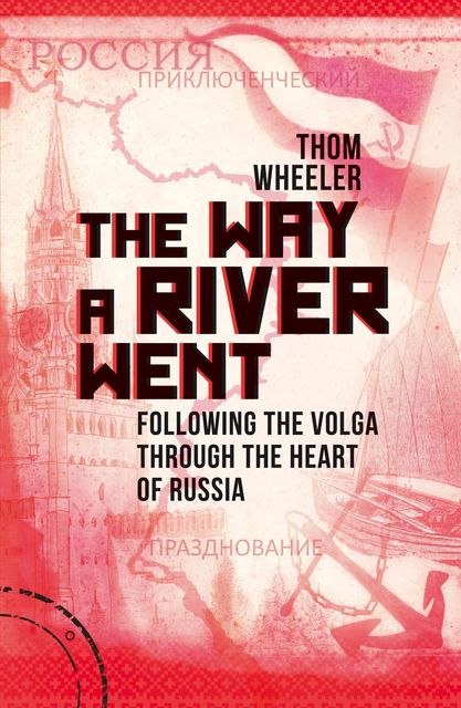 The Way a River Went, Thom Wheeler