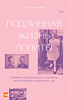 «Skönlitteraturen» – полиця, Nataliya Zaluskaya