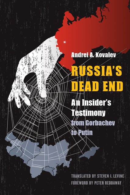 Russia's Dead End, Andrei A. Kovalev