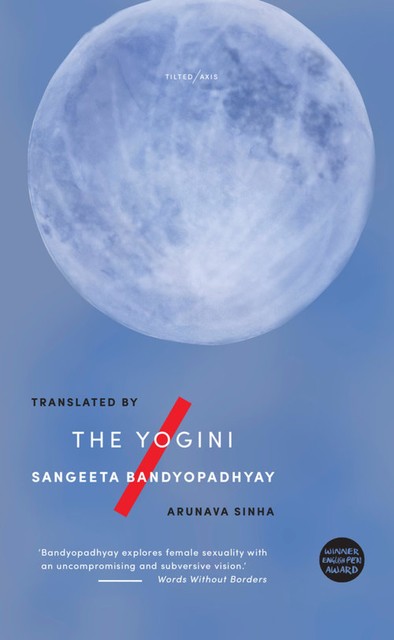 The Yogini, Sangeeta Bandyopadhyay