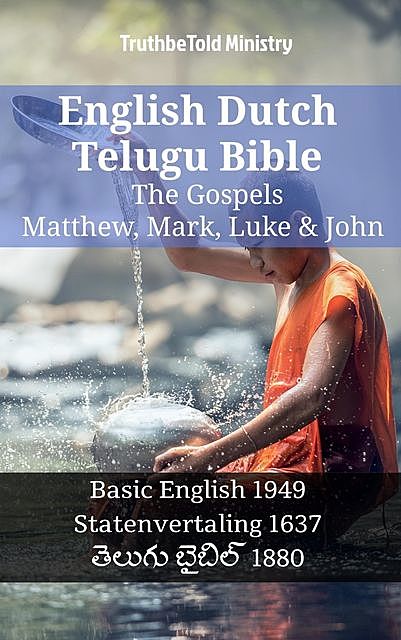 English Dutch Telugu Bible – The Gospels – Matthew, Mark, Luke & John, TruthBeTold Ministry