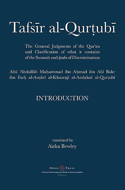 Tafsir al-Qurtubi – Introduction, Muhammad Abu Abdullah Al-Qurtubi