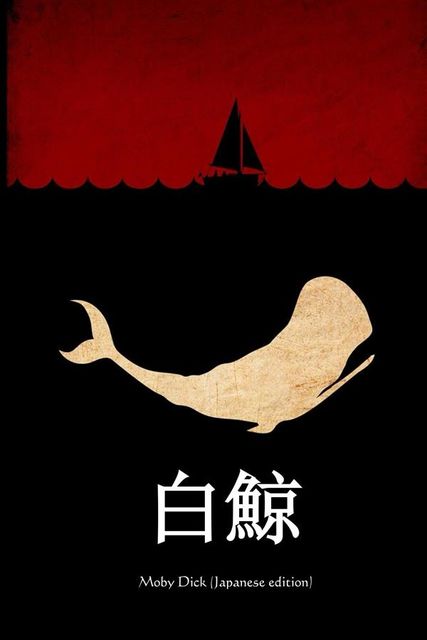 Moby Dick, Japanese edition, Herman Melville