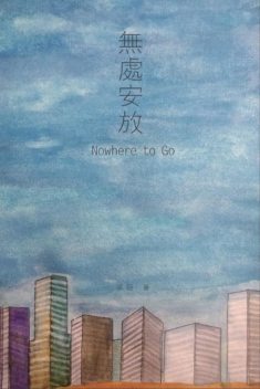 Nowhere to Go, Guan Zhang
