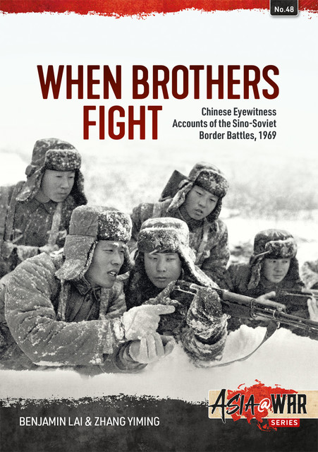 When Brothers Fight, Benjamin Lai, Zhang Yiming