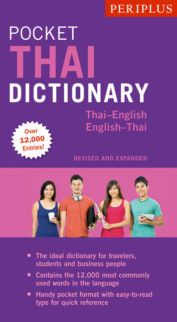 Periplus Pocket Thai Dictionary, Jintana Rattanakhemakorn