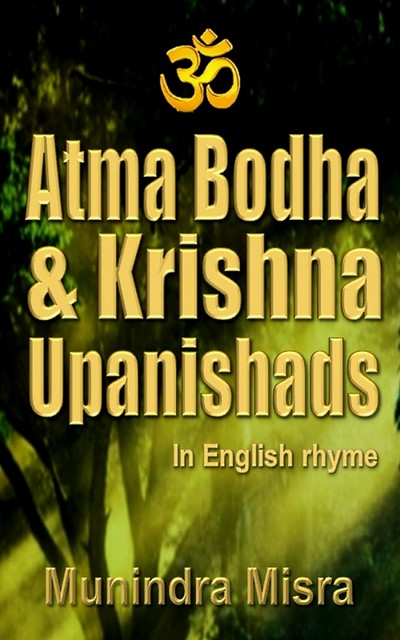 Atma Bodha & Krishna Upanishads, Munindra Misra