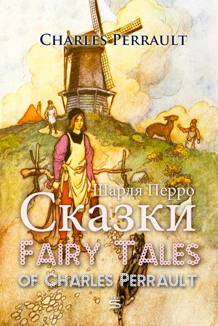 Fairy Tales of Charles Perrault: English and Russian Language Edition, Charles Perrault