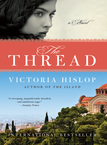 “Greece, the land of Gods” – a bookshelf, Saška T