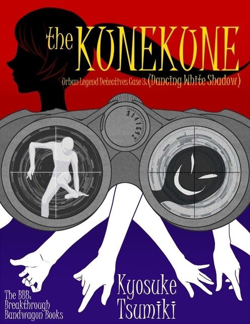 Urban Legend Detectives Case 3: The Kunekune (Dancing White Shadow), Kyosuke Tsumiki