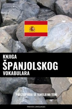 Knjiga španjolskog vokabulara, Pinhok Languages