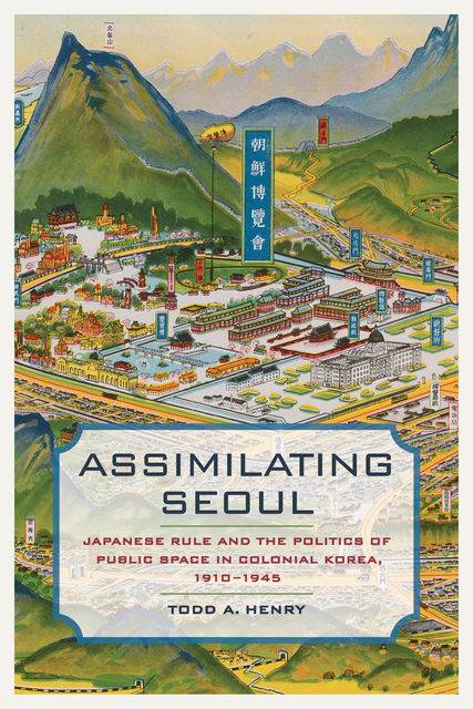 Assimilating Seoul, Todd Henry