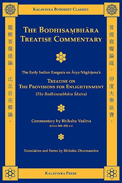 The Bodhisambhara Treatise Commentary, Arya Nagarjuna