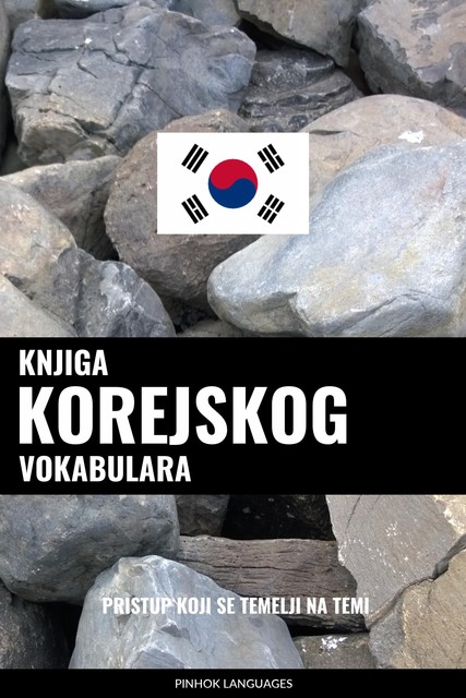 Knjiga korejskog vokabulara, Pinhok Languages