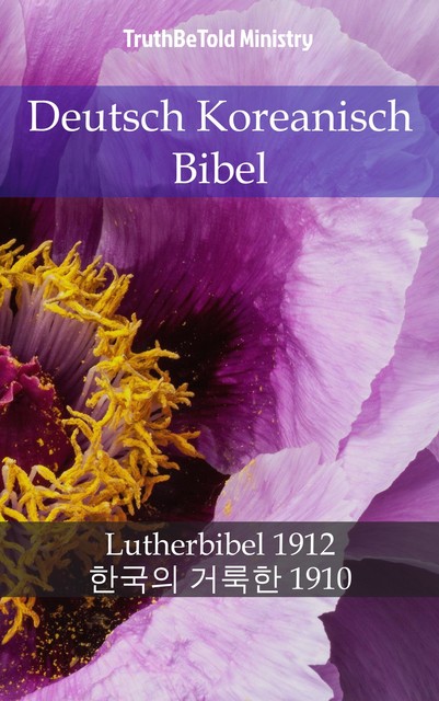 Deutsch Koreanisch Bibel, Joern Andre Halseth