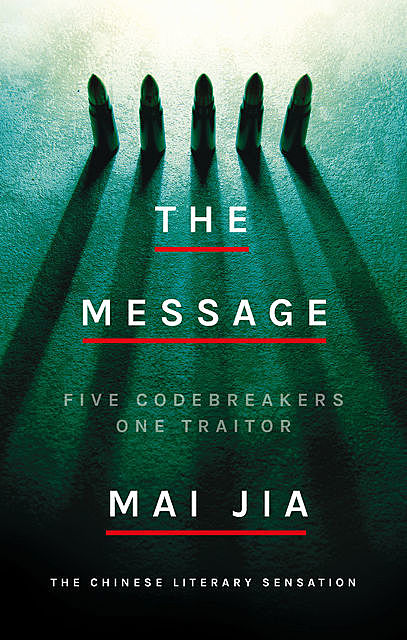 The Message, Mai Jia